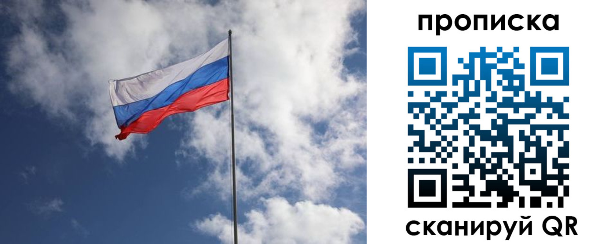 миграционный учет в Советской Гавани